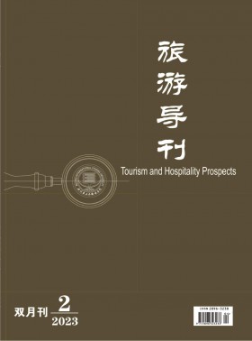 旅游導刊期刊