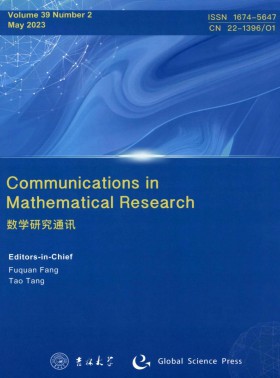 數學研究通訊期刊