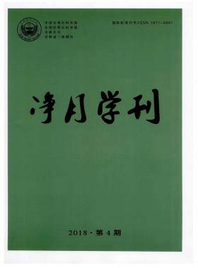 吉林公安高等?？茖W校學報