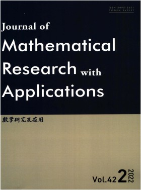 數學研究及應用期刊