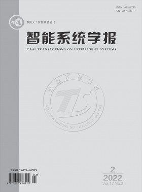 智能系統學報