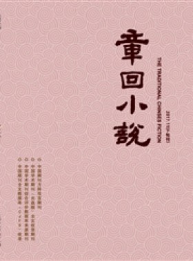 紀實期刊