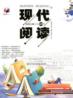 現代閱讀期刊