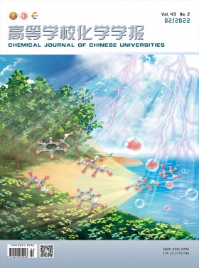 高等學?；瘜W學報期刊