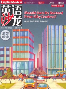 英語沙龍期刊