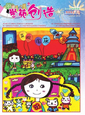 學苑創造·1-2年級閱讀