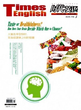 時代英語·高二