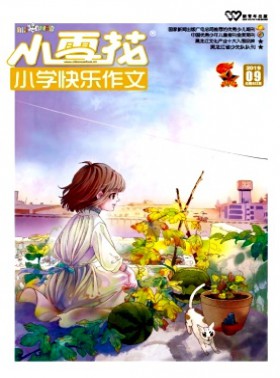 小雪花·小學快樂作文