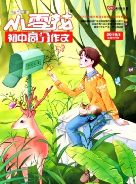 小雪花·初中高分作文