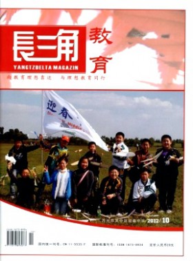 長三角·教育