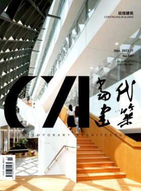 當代建筑