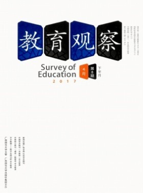 教育觀察·下半月