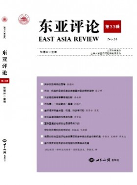 東亞評論