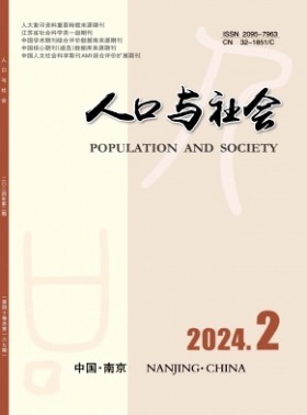 人口與社會