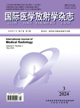 國際醫學放射學