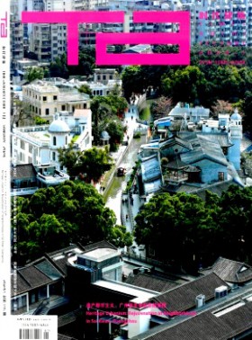 時代建筑