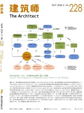 建筑師
