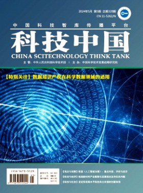 科技中國
