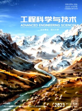 工程科學與技術