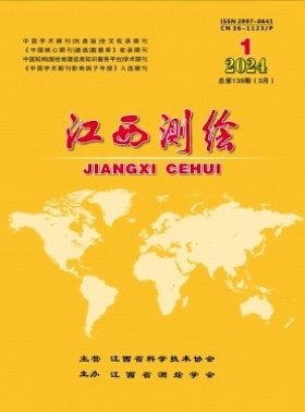 江西測繪