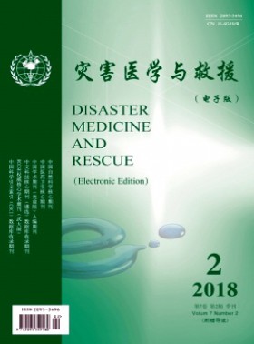 災害醫學與救援