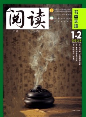 閱讀