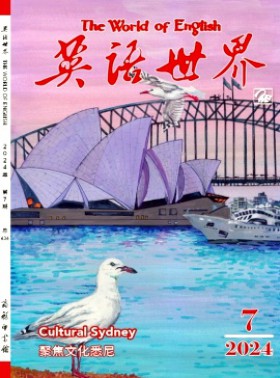 英語世界
