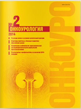 Onkourologiya