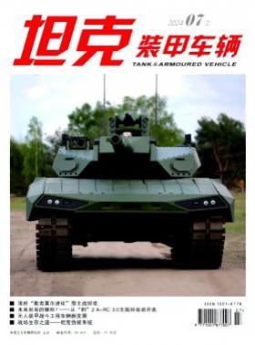 坦克裝甲車輛