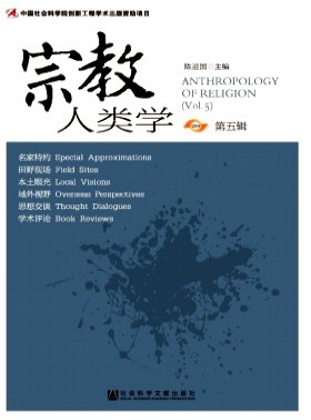 宗教人類學