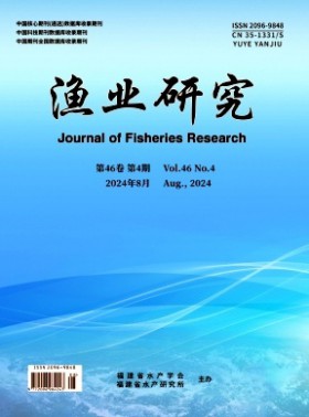 漁業研究