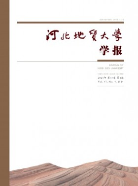河北地質大學學報