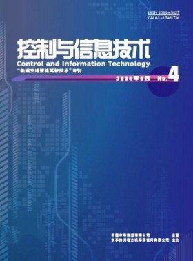 控制與信息技術