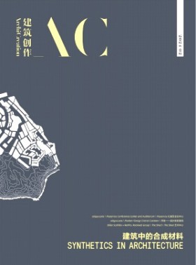 建筑創作