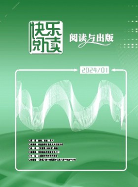 快樂閱讀