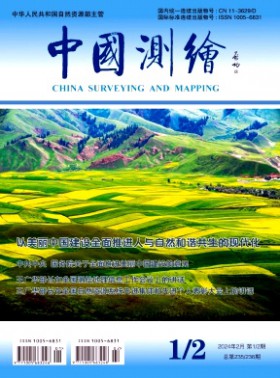 中國測繪