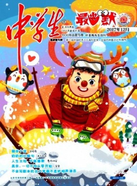 中學生