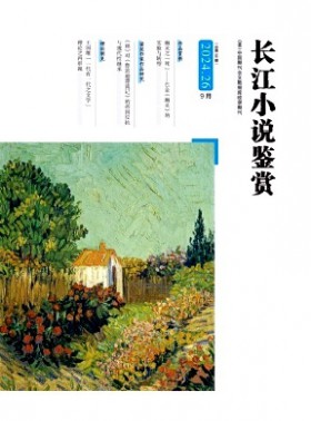 報告文學