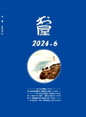 書屋