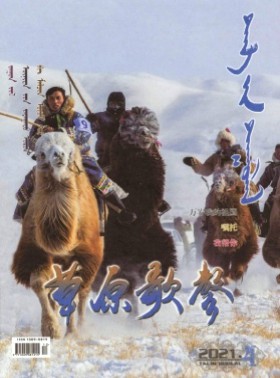 草原歌聲