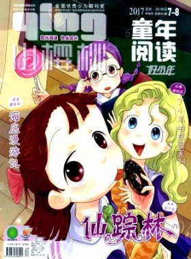 小櫻桃