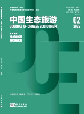 中國生態旅游