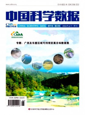 中國科學數據