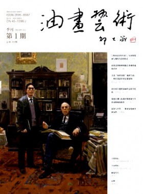 油畫藝術