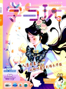 學與玩